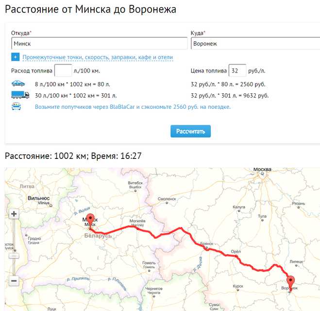 Как долго занимает поездка по дороге из Урала в Москву