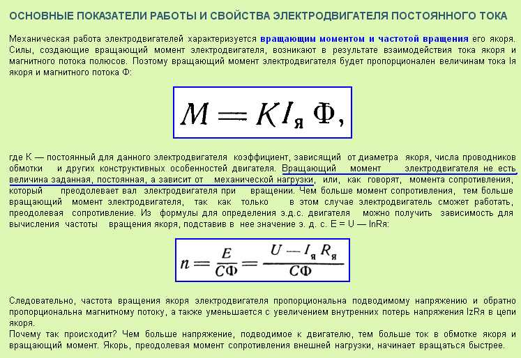 Как перевести ньютон-метры в килограмм-силы на метр и обратно