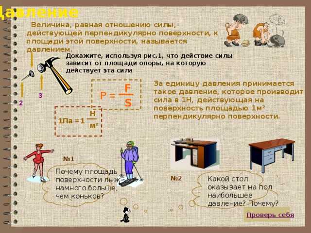 Использование технической атмосферы и миллиметров ртутного столба
