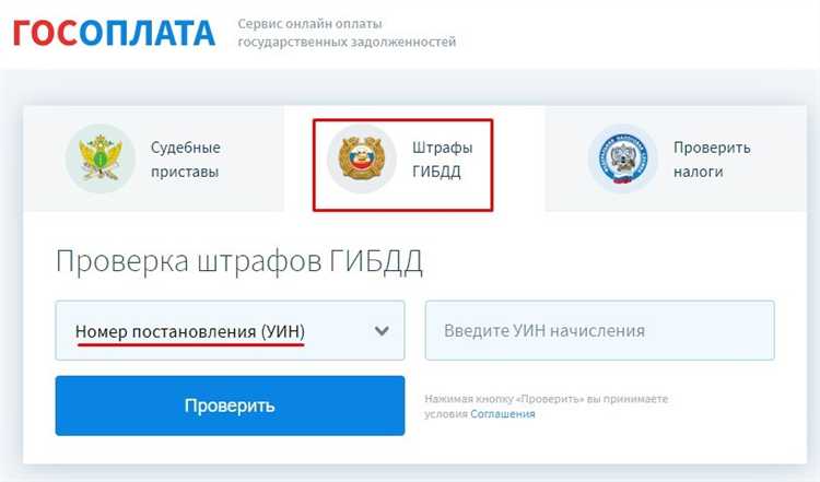 Как обжалование постановления влияет на срок оплаты