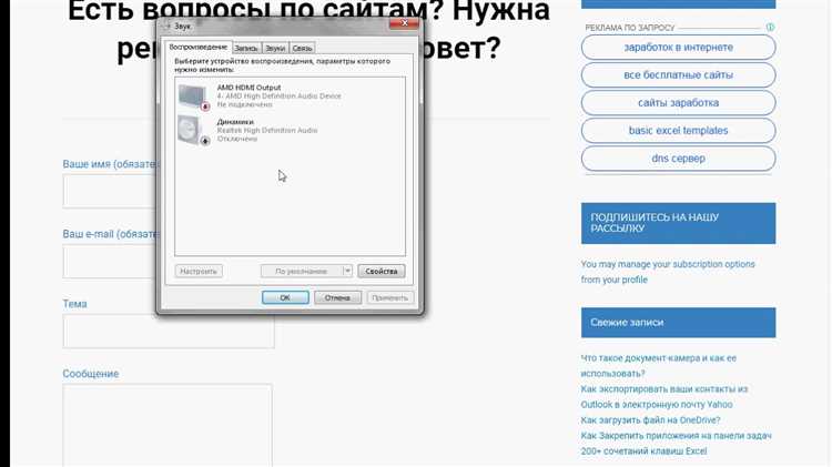 Как интонация влияет на восприятие фразы