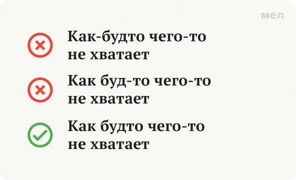 Включи звук как будто бы Включи звук как будто бы