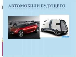 Принцип работы водородных двигателей и топливных элементов