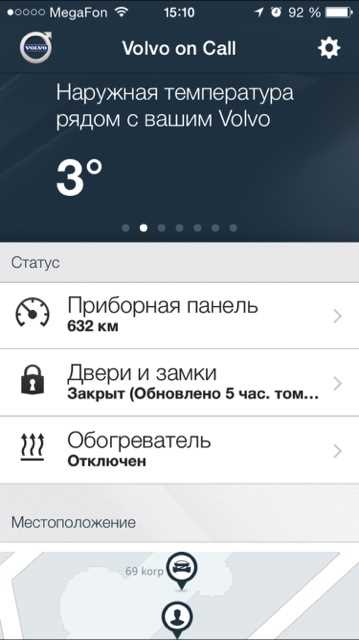 Планирование маршрутов и навигационные функции через систему