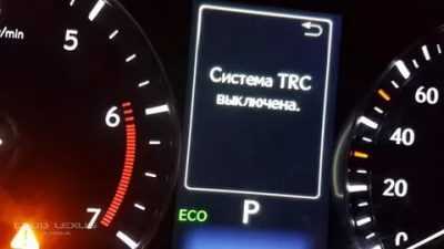 Влияние изменений в шинах и подвеске на работу VSC TRC