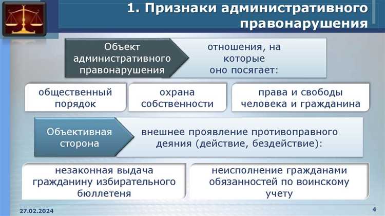Какие правонарушения чаще всего влекут обязательные работы