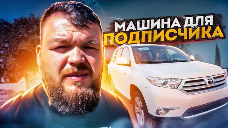 Где искать выгодные предложения на покупку автомобиля летом 2025