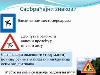 Если автомобиль получил повреждения на автомагистрали, необходимо действовать быстро и строго по регламенту. Нарушение порядка повышает риск вторичных столкновений и штрафов.