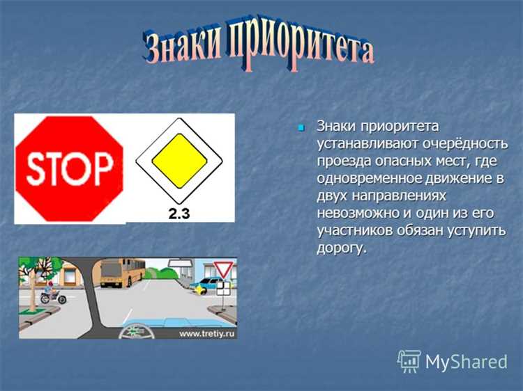 Ответственность за неправильную установку знака