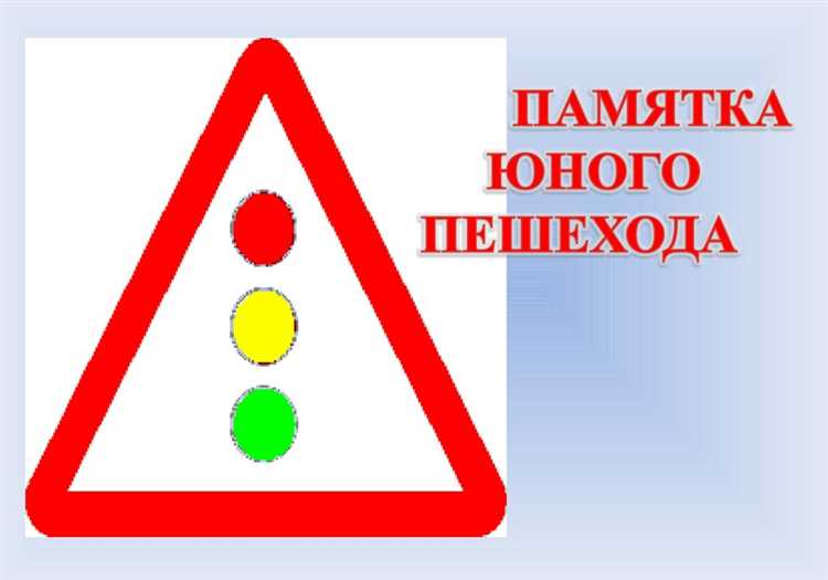 Какое расстояние требуется соблюдать в черте города