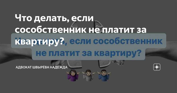 Как оспорить результат, если уверена в своей правоте