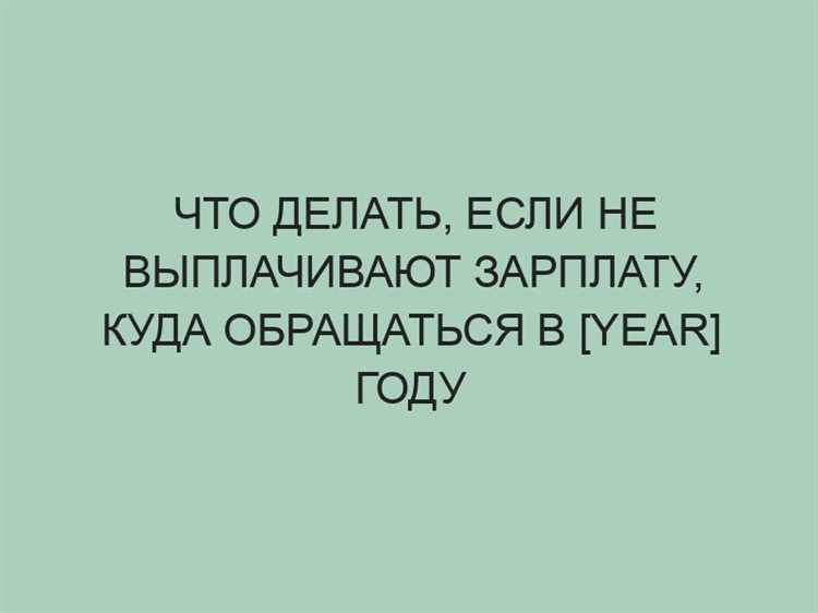 Заплатила за права и не сдала что делать