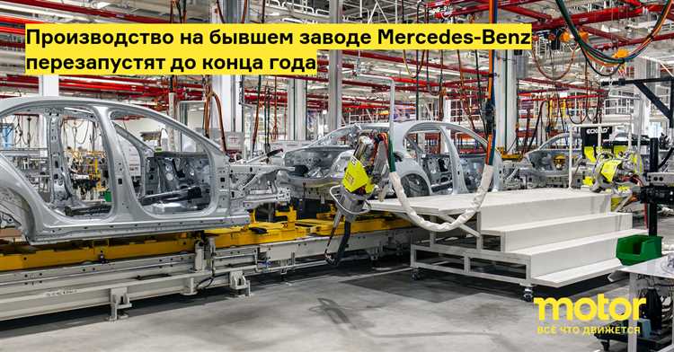 Особенности производства электромобилей на заводе