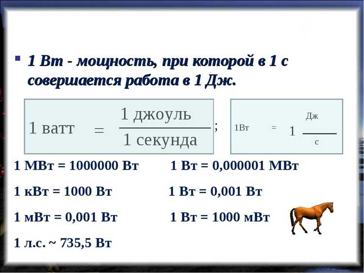 0 4 квт это сколько вольт