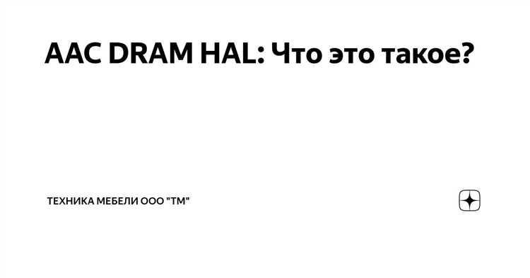 Назначение программы в контексте аудио- и видеокодеков