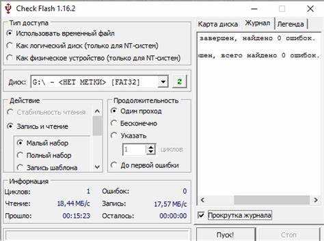 Использование Blank check для обнаружения поврежденных микросхем