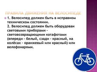 Оптимальный подбор руля и грипс для удобного хвата