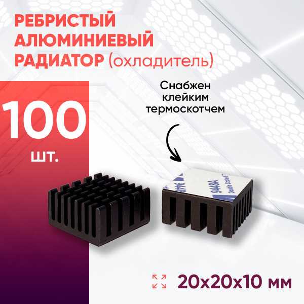 Особенности фиксации радиатора во время схватывания клея