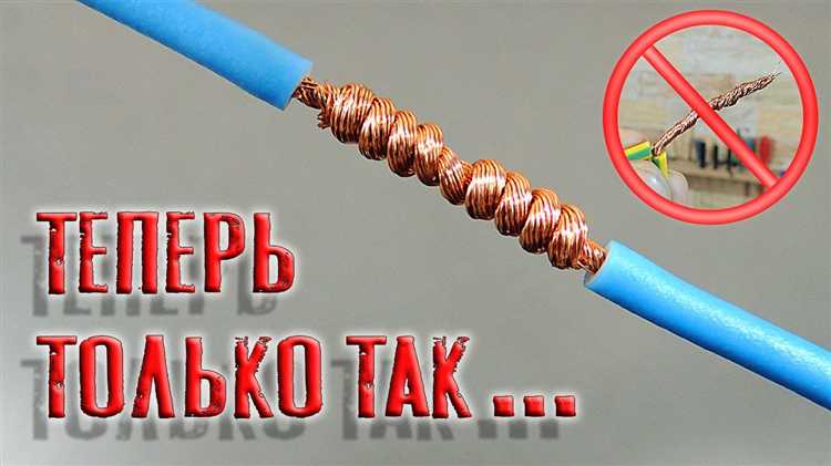 Что делать, если провод выпадает из разъёма питания