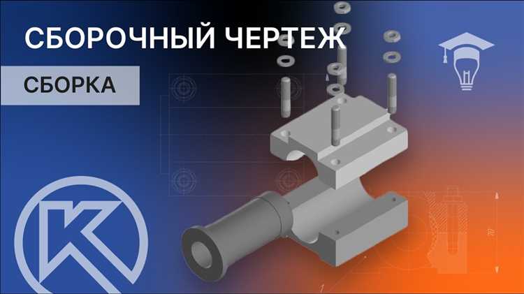 Ошибки при создании технологических сборок и методы их устранения