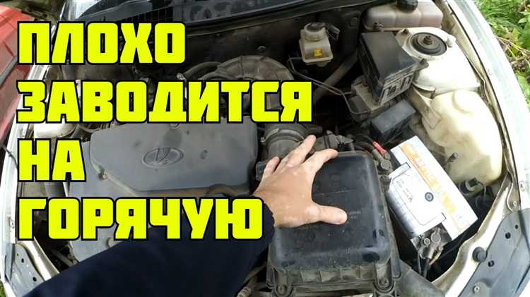 Почему при нагреве снижается давление в топливной системе