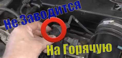 Роль датчика температуры охлаждающей жидкости при запуске