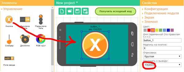 Настройка ESP8266 в режиме точки доступа Wi-Fi