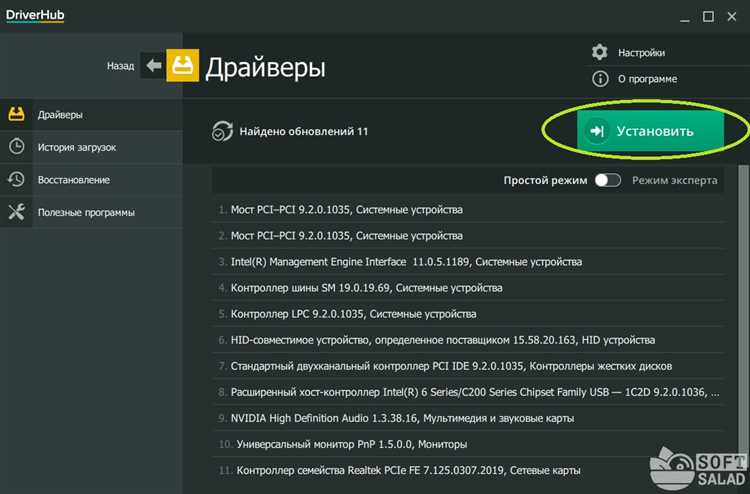 Проблемы с совместимостью драйвера с операционной системой