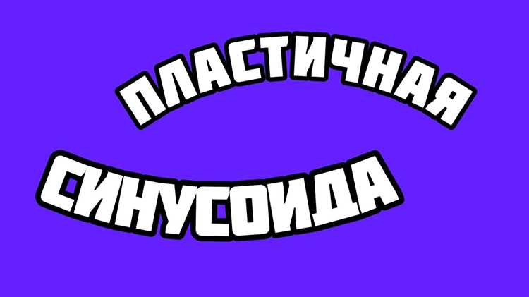 Выбор методов фильтрации для устранения искажений сигнала