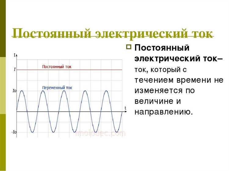 Особенности напряжения и полярности при подключении