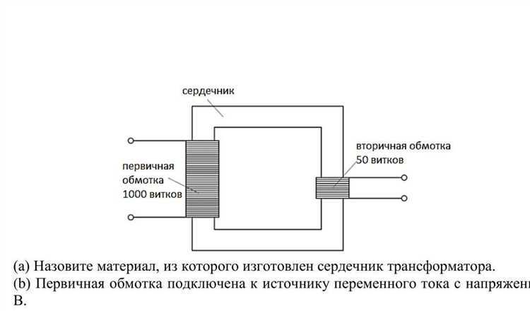 Что делать, если нет документации на трансформатор