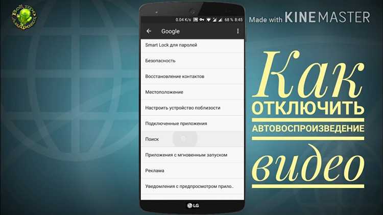 Как отключить автовывод с траста
