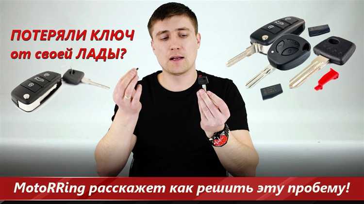 Использование электронных методов и устройств для открытия автобокса