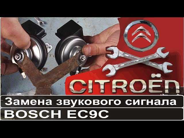 Открытие багажника изнутри при заблокированных дверях