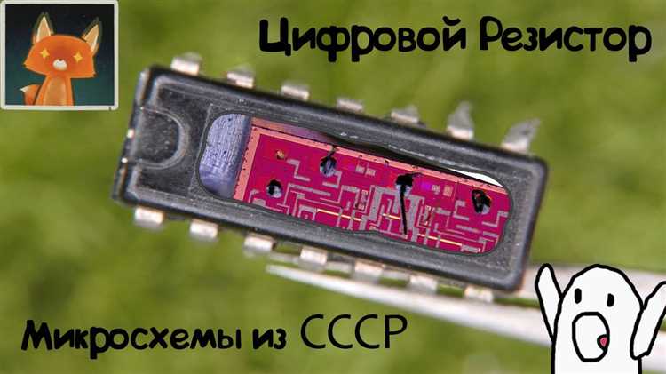 Обзор доступных фильтров и стилей для изменения вида резисторов