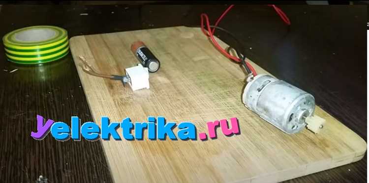 Проверка работы моторчика после подключения к трансформатору