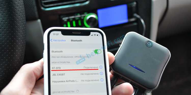 Подключение iPhone к автомобилю через Bluetooth