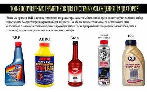 Когда можно применять герметик, а когда он не поможет