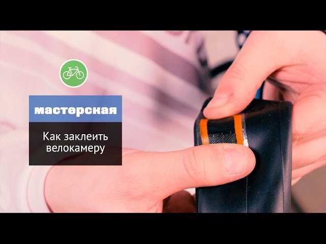 Как безопасно снять покрышку и извлечь старую камеру