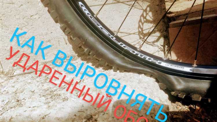 Монтаж нового обода на колесо