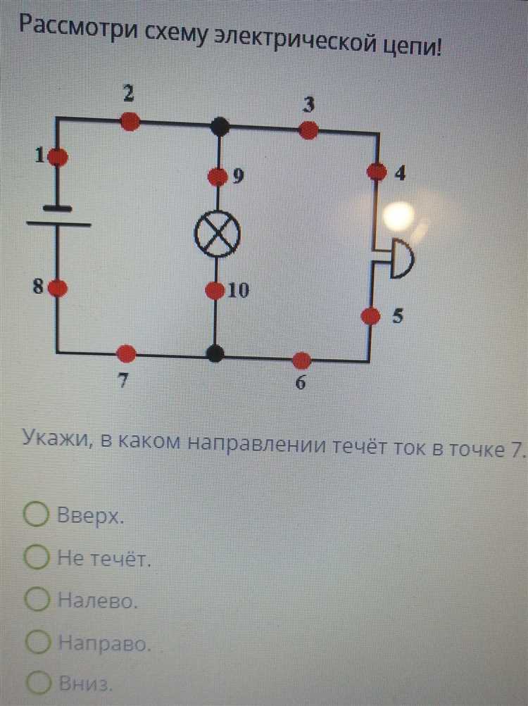 Как интерпретировать направление тока по обозначениям на схеме