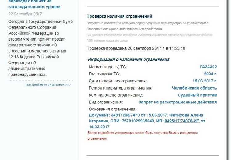 Как расшифровать коды ошибок на экране мультимедийной системы