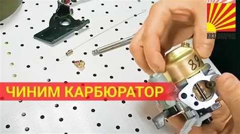 Необходимые инструменты и материалы для чистки карбюратора