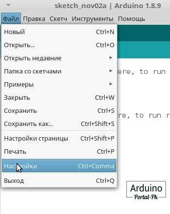 Установка драйверов для ESP32