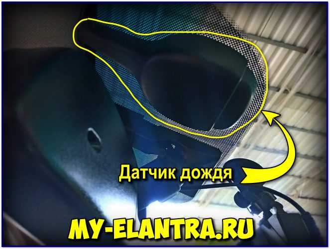 Использование скрипта для диагностики датчика дождя через бортовой компьютер