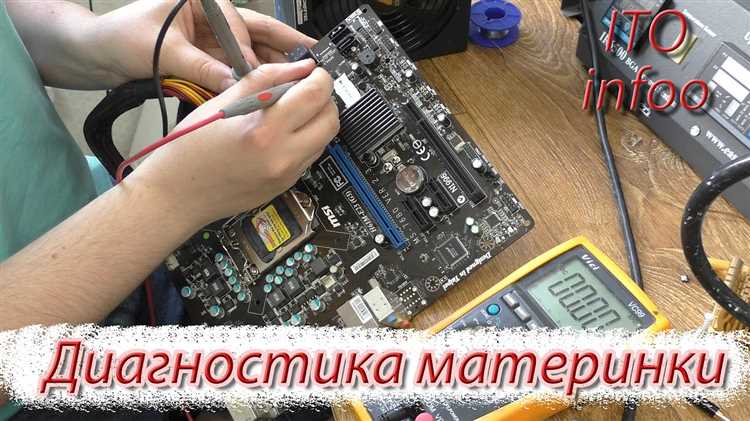 Тестирование цифровых и аналоговых пинов с помощью мультиметра