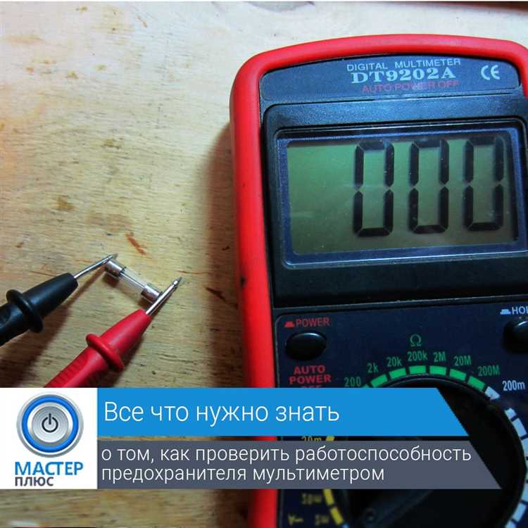 Диагностика с помощью мультиметра: измерение напряжения и тока