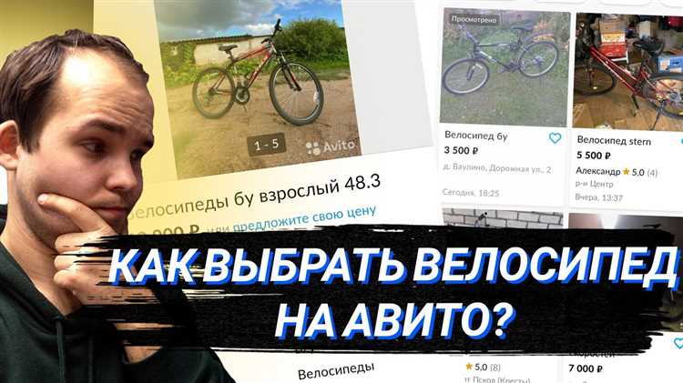 Осмотр рамы и сварных швов на наличие дефектов