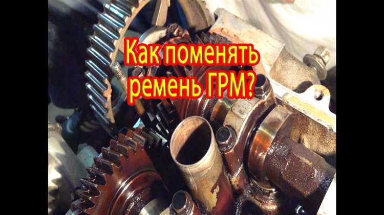 Как определить, можно ли проворачивать ГРМ без снятия защиты