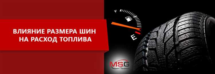 Как тип шины (летняя, зимняя, всесезонная) влияет на торможение
